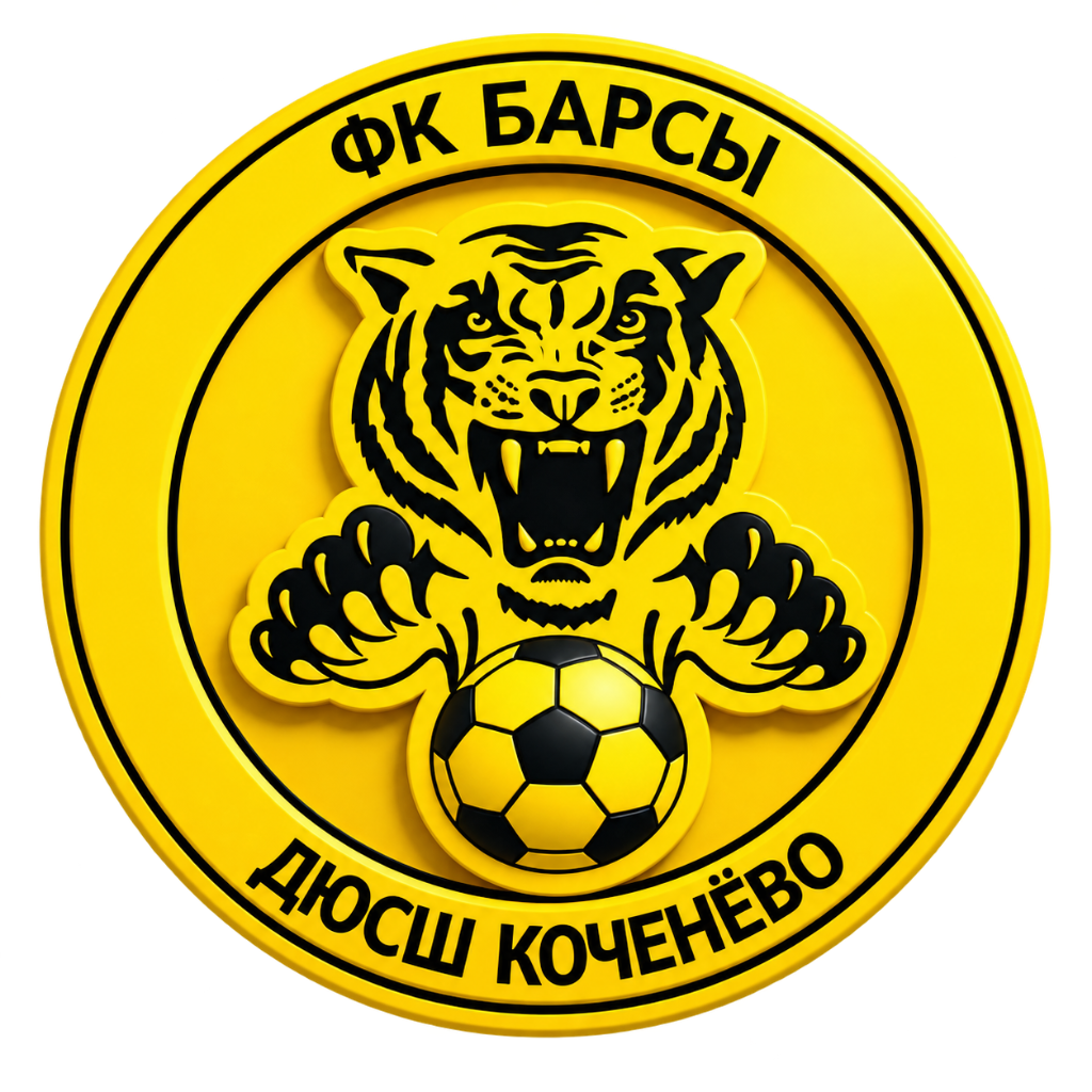 Логотип команды Барсы